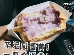 -红豆Q醇·新派车轮饼 铜锣烧(健康路店)