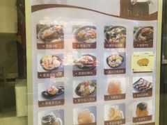 -鲜芋仙(宝地广场店)