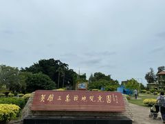 -大嶝英雄三岛战地观光园