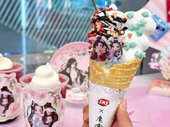 -DQ·蛋糕·冰淇淋(通州万达店)