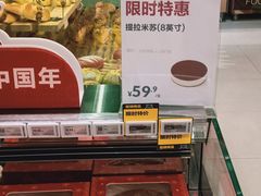 -盒马鲜生(宝地店)
