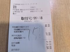 -德克士(西站站内店)