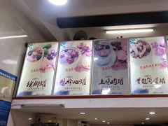 -广达眼镜炖罐(广达店)
