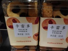 -好利来(朝外店)