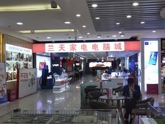 -兰天城市广场(大众中路店)