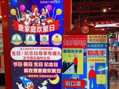 -壹家庭游乐园(富邦城店)
