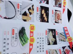 -海宝酒家(中山四路店)