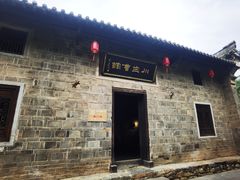 -北五省会馆
