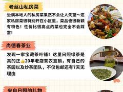 -日照海滨国家森林公园
