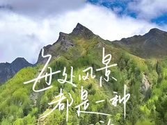 -贡嘎雪山