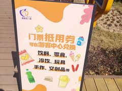 -菊园百果园