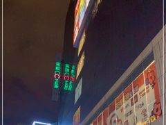 -天虹购物中心(石路店)