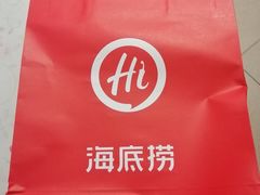 -海底捞火锅(河东万达广场店)