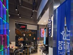 -TACO STAR 塔可星(下沙宝龙店)
