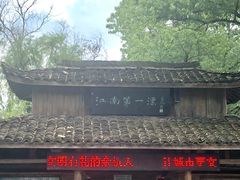 -杭州双溪漂流景区
