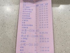 -石羊农庄