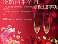 -山东政协大厦维景大酒店