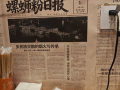 -柳州肥姨妈大骨螺蛳粉(江宁万达店)