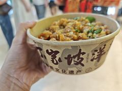 -丁家坡洋芋·观音桥好吃街A区(全国总店)