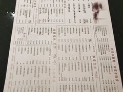 -上海小南国(国发店)