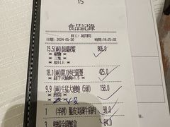 -金悦轩海鲜城(渔人码头店)