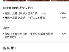 -老北京铜锅涮肉·香辣诱惑·小龙虾(禅城创意产业园店)
