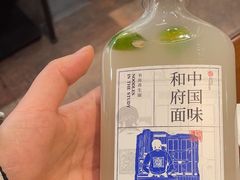 -和府捞面(西溪印象城店)