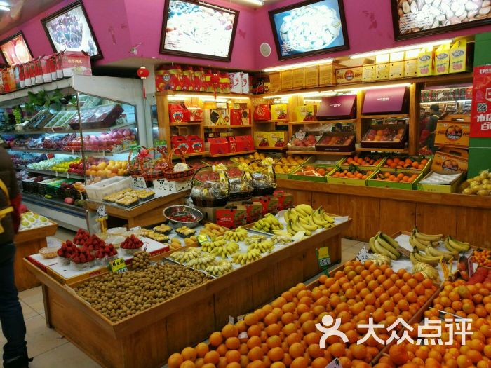 平价水果坊(悦香园提货店)图片 - 第26张