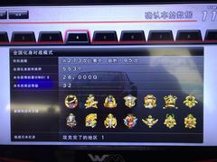 -大玩家(金牛万达店)