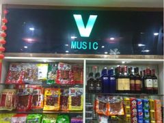 upload_pic-微音乐量贩式KTV(华湘安置区32栋店)
