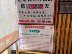-老白清真烧烤(锦州旗舰店)