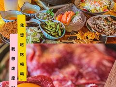 -千懿六本木酒场(常熟路店)