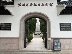 -江心屿景区