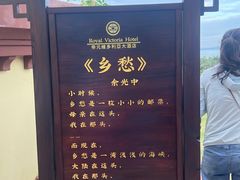 -厦门帝元维多利亚大酒店(环岛路黄厝海滩店)