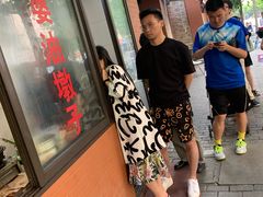-阿婆油墩子(五里桥路188弄小区店)