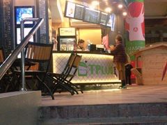 门面-TPLUS茶家(上海商城南京西路店)