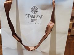 -星叶·东南亚料理(宁波万象汇店)