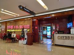 -吉布鲁牛排海鲜自助(龙湖北城天街购物广场店)
