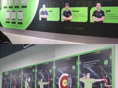 -無弓射箭俱乐部(领展中心城店)
