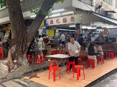 -源记肠粉(华贵路店)