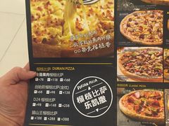 -乐凯撒披萨(正佳广场店)
