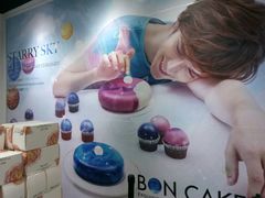 -BONCAKE裱花蛋糕(万象汇店)