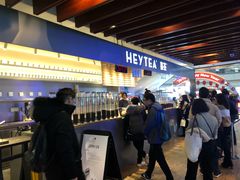 -喜茶(上海正大广场店)