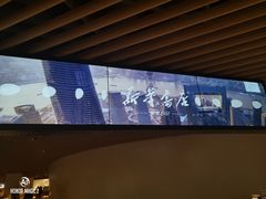 -新华文创·光的空间