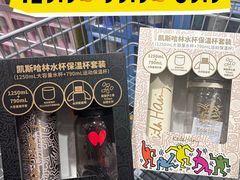 -山姆会员商店(上海浦东店)