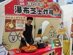 -天河领展广场