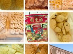 -東更道点心行(文化东路店)