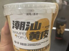-淡马茶坊(深圳宝安壹方城店)