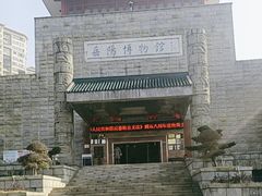 -岳阳市博物馆