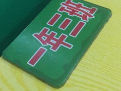 -做了不起的80后